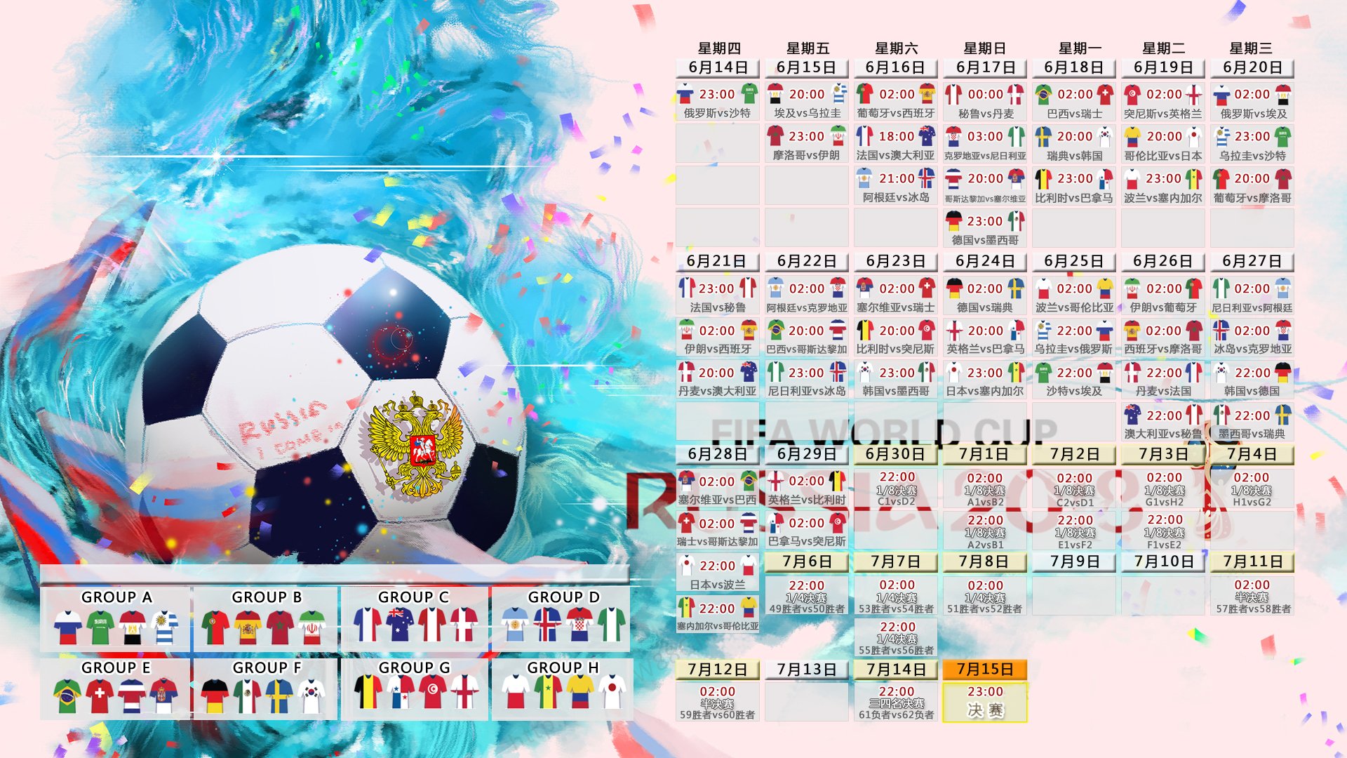 红黑风暴,AC米兰五场连击震足坛,巴黎主帅惊呼这小子挡不住!红黑风暴席卷欧陆,五场狂胜令巴黎主帅心服口服